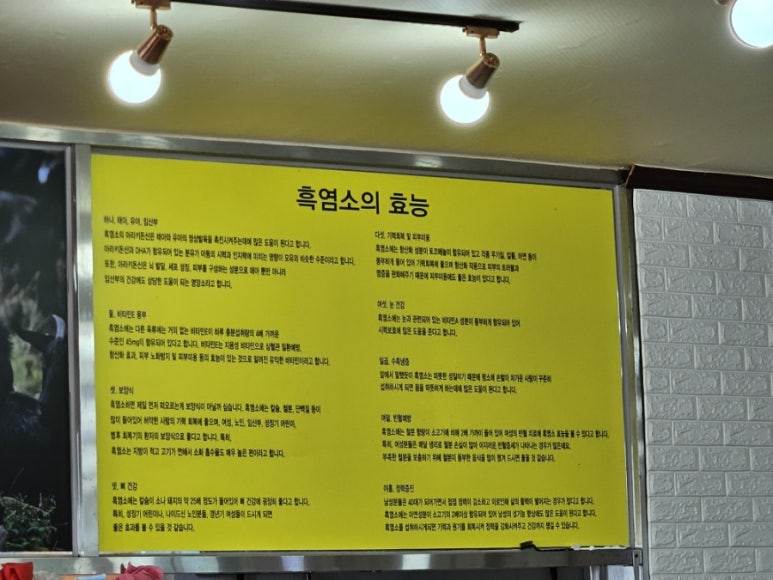 흑염소자리 이미지