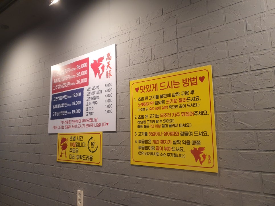 고천인테리어 이미지