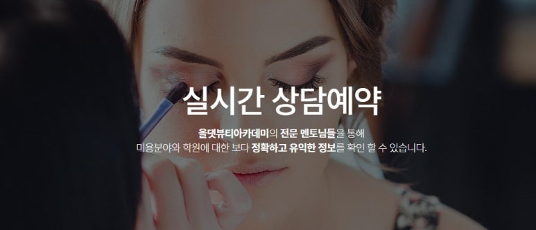 이대헤어 이미지