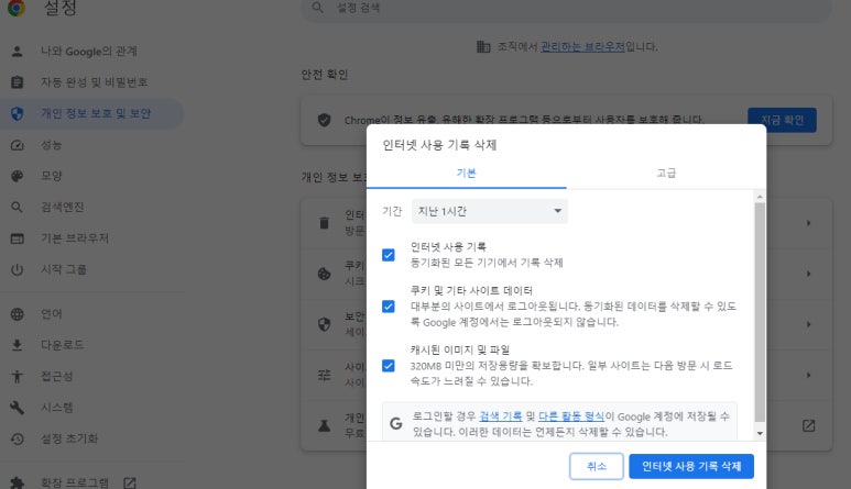 이지컴퓨터A/S 이미지