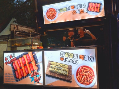 엉클푸드박스 이미지