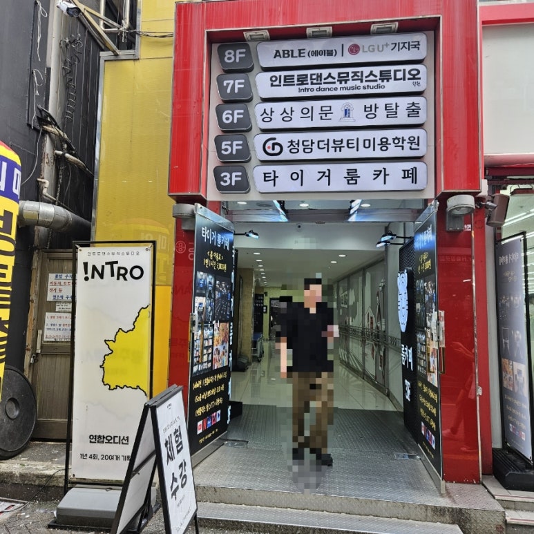 타이거룸카페 이미지