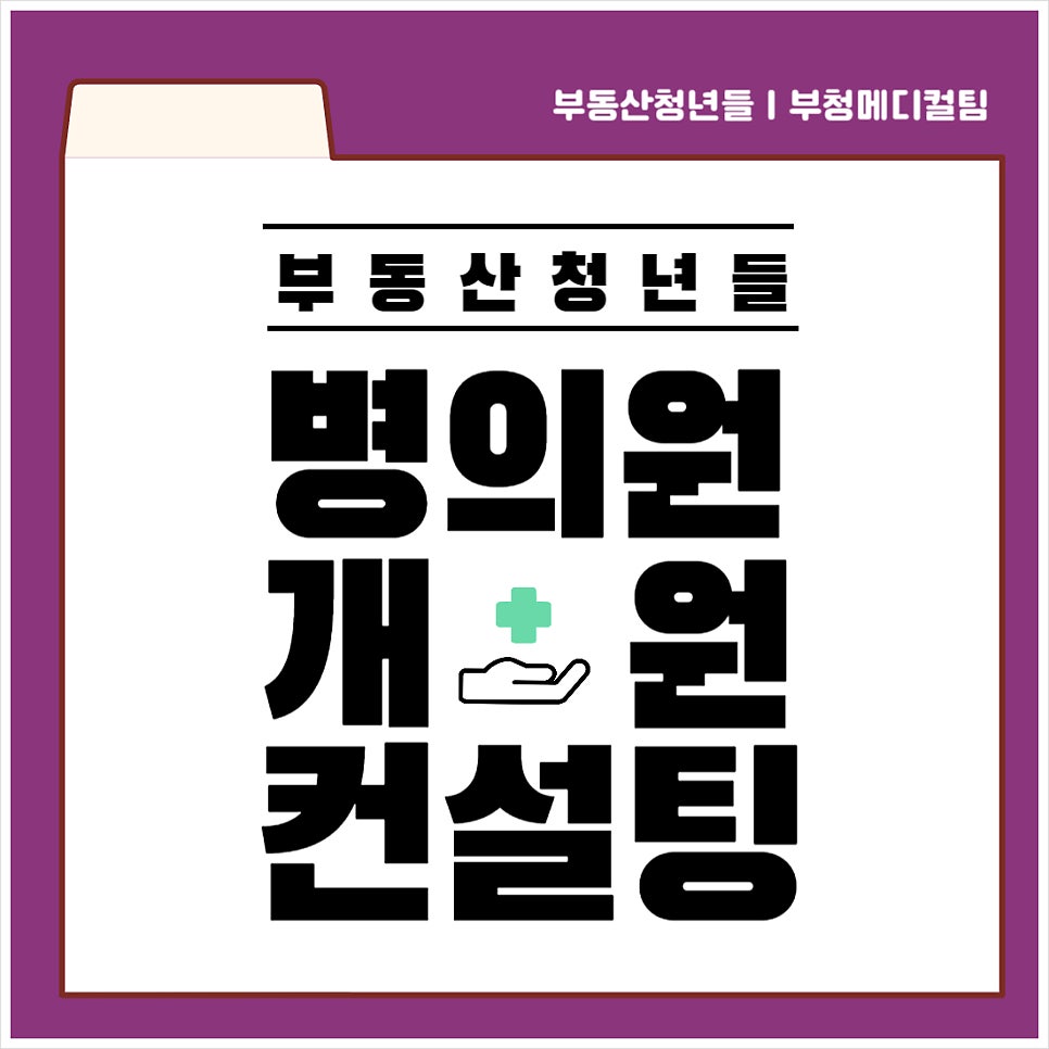GM연세가정의학과의원 이미지