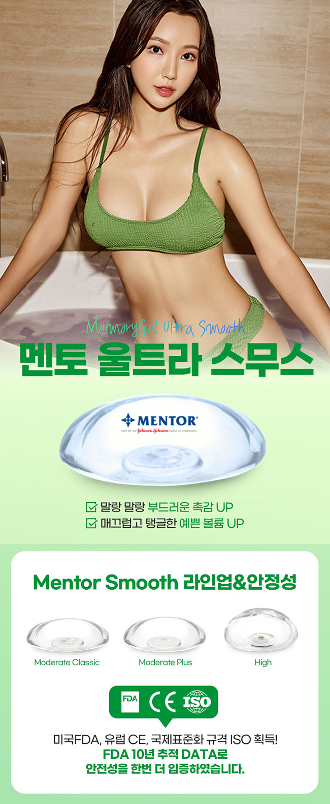 멘멘토 이미지