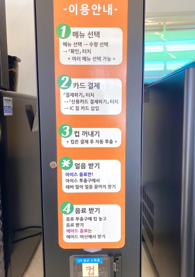 공화동 커피 이미지