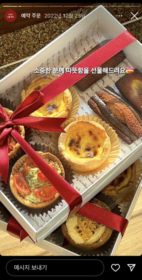 비티케(B'tyche) 이미지