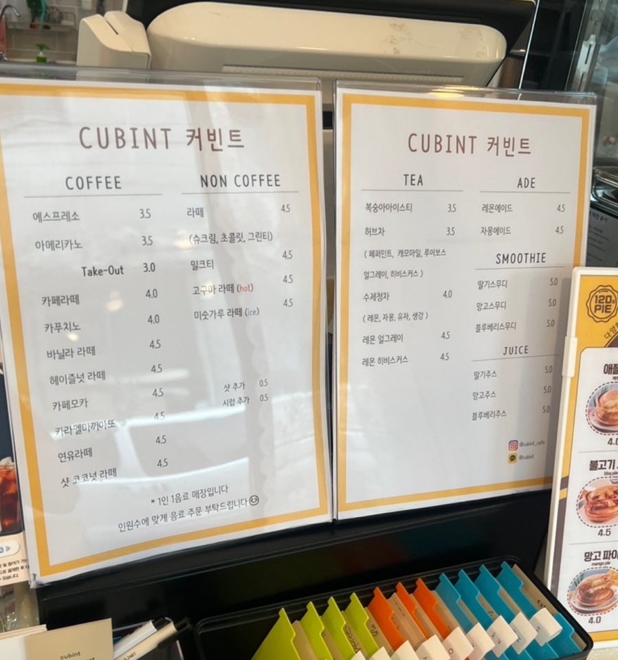 커빈트 이미지