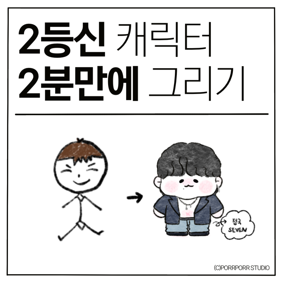 포르포르스튜디오 이미지
