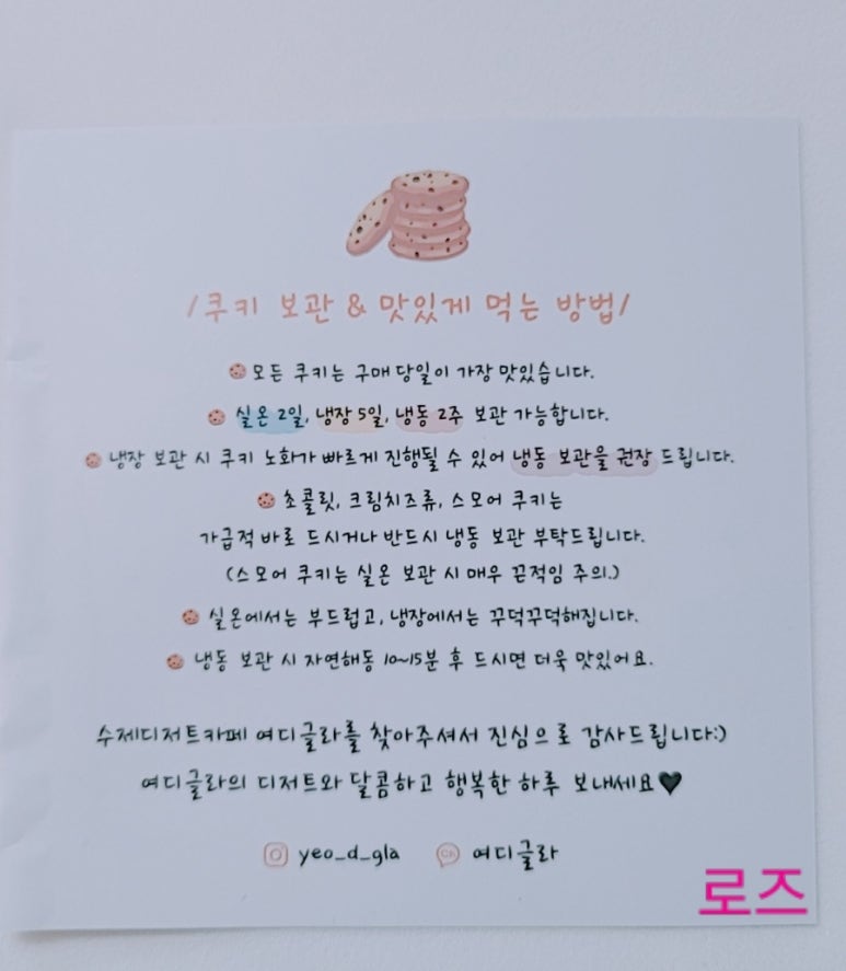 여디글라 이미지