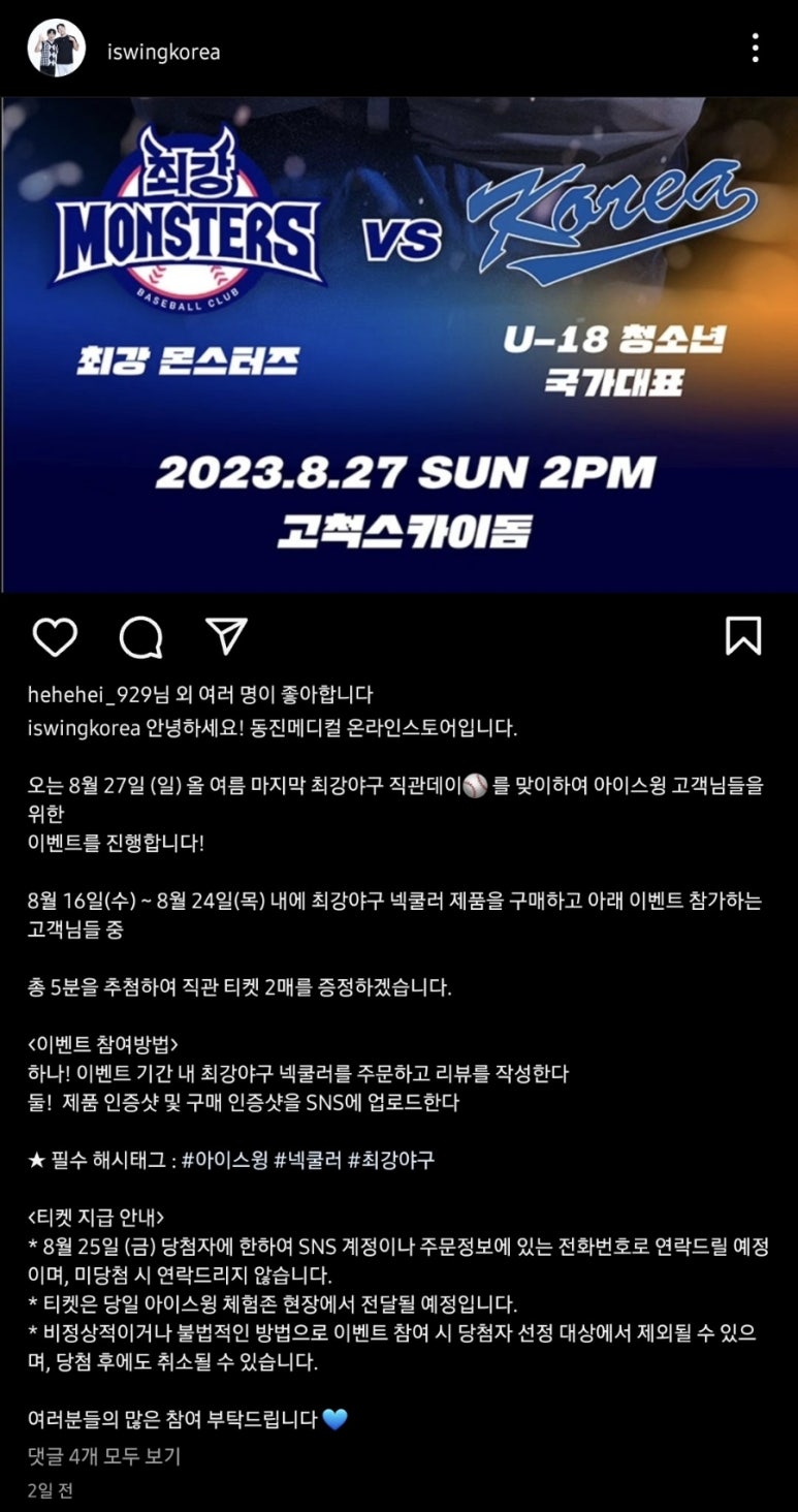 윙메디칼 이미지