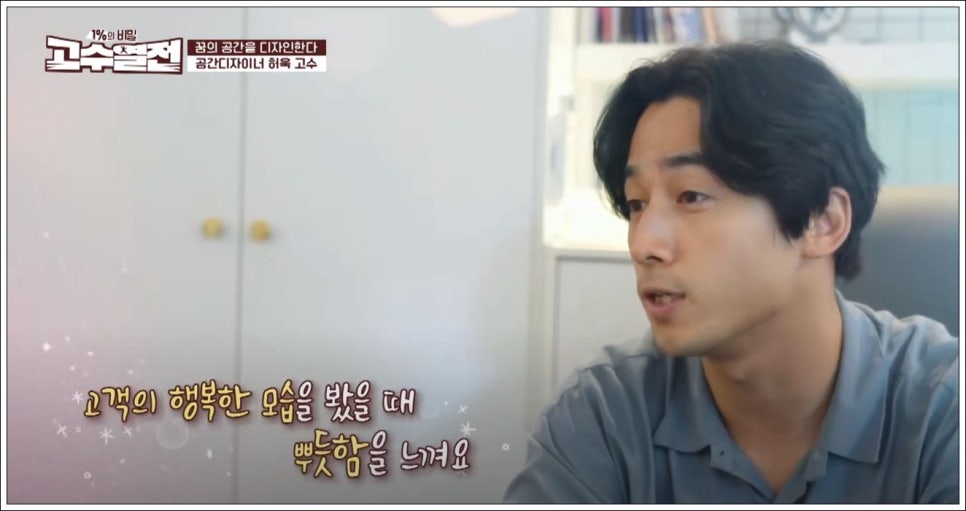 예소인테리어 이미지