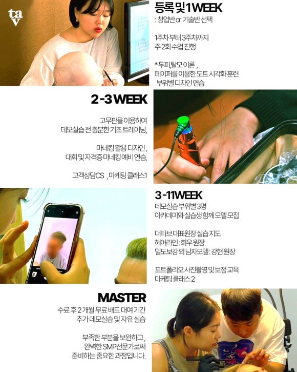 (주)강현기술 이미지