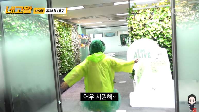 (주)프레시코 이미지