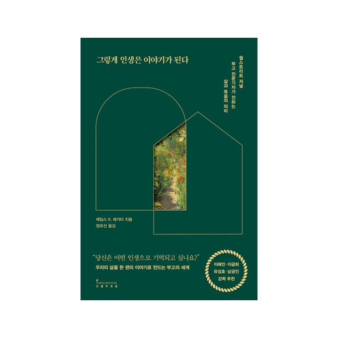 제임스북스 이미지