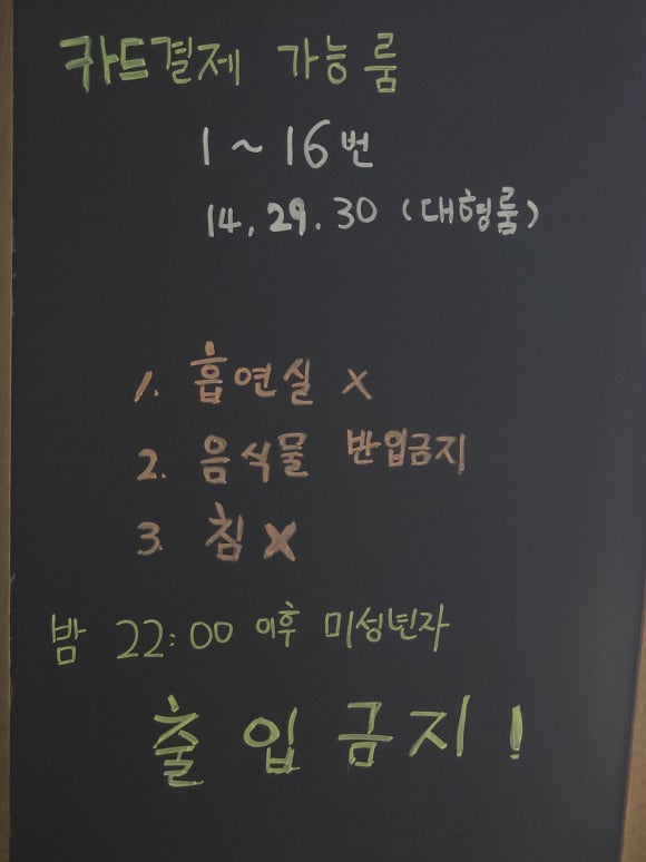 온에어노래연습장 이미지