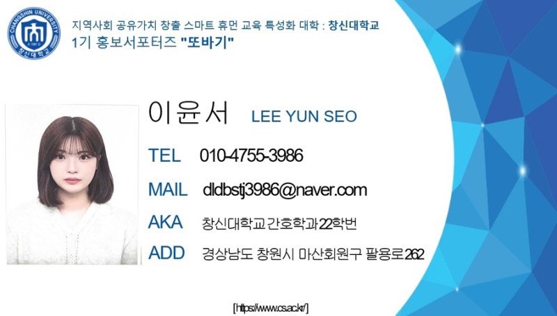 창신고등학교 이미지