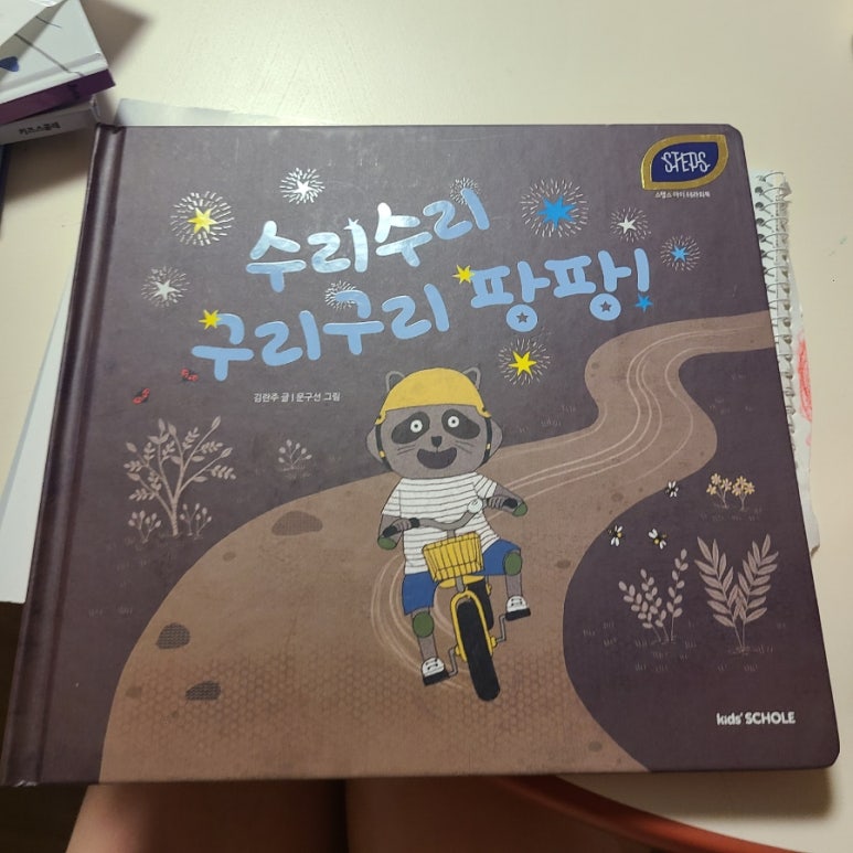 팡팡테라피 이미지