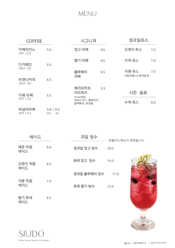 효자동디저트 이미지