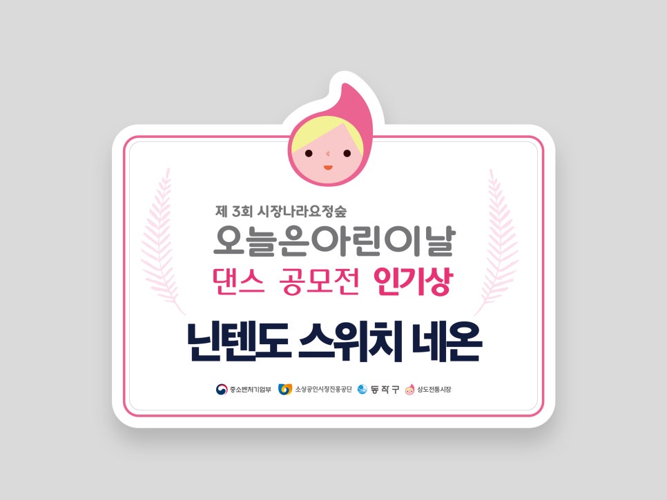 샛별D&P 이미지