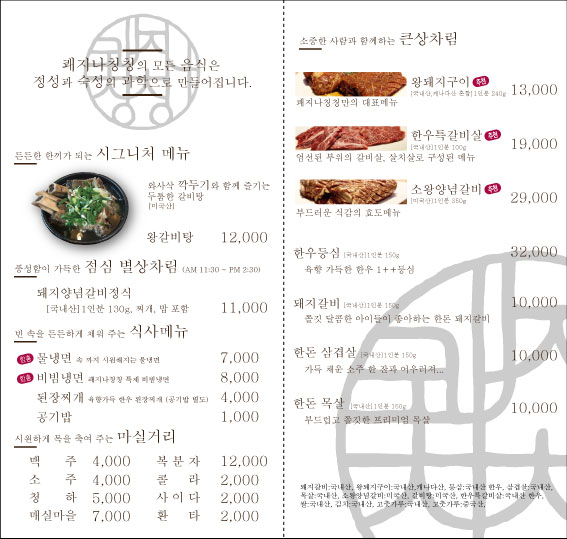 인정이네 이미지