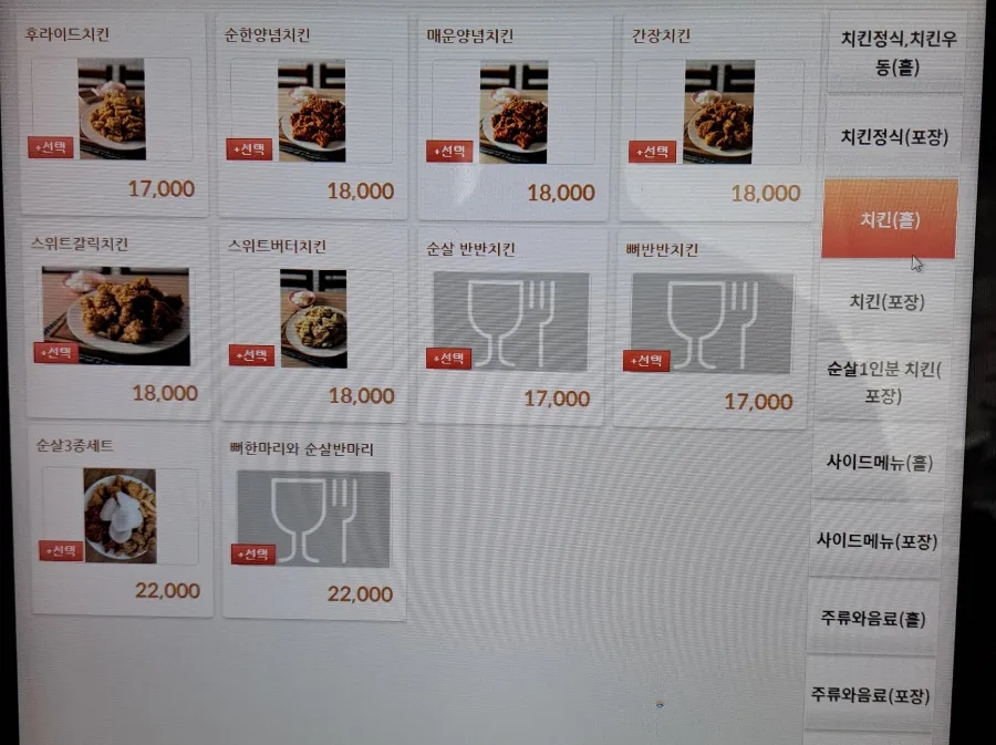 도담도담치킨 이미지