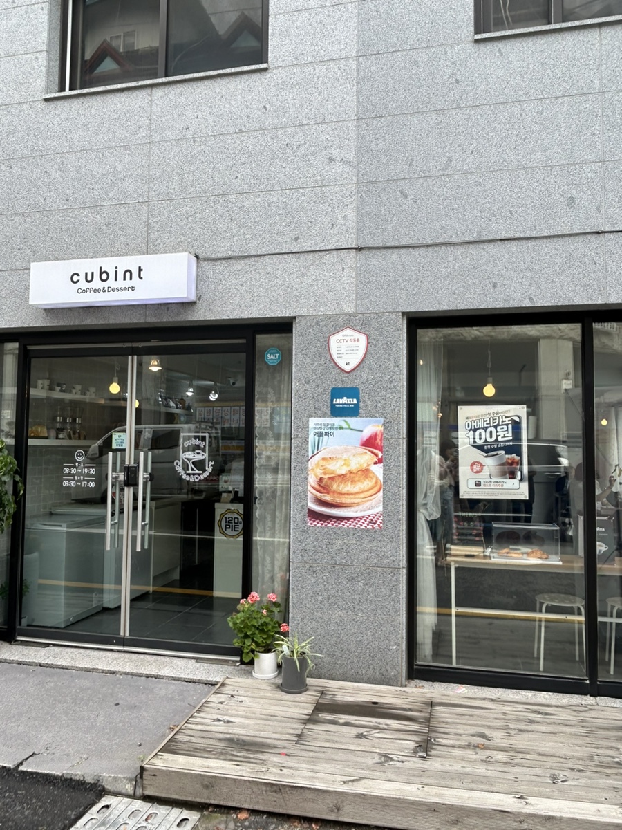 커빈트 이미지