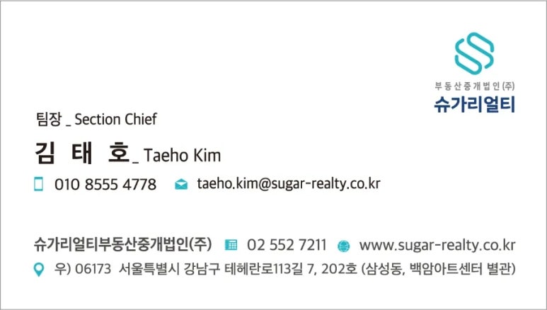 한화갤러리아(주) 명품관 이미지