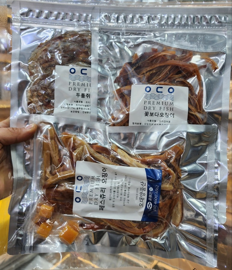 오대양물산 이미지