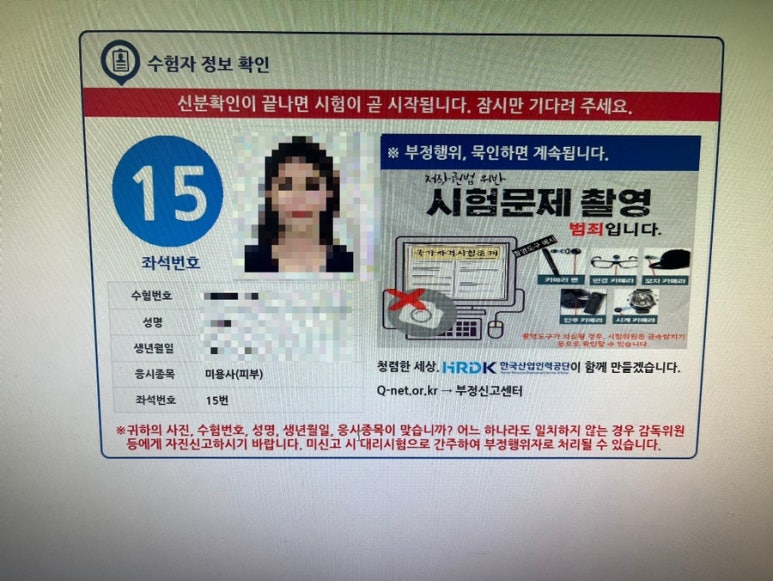 한솔컴퓨터학원 이미지