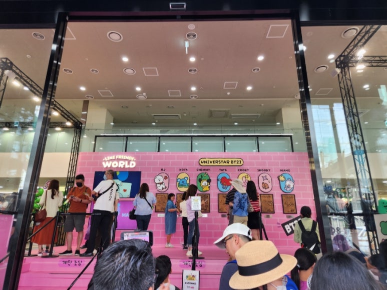 라인월드 이미지