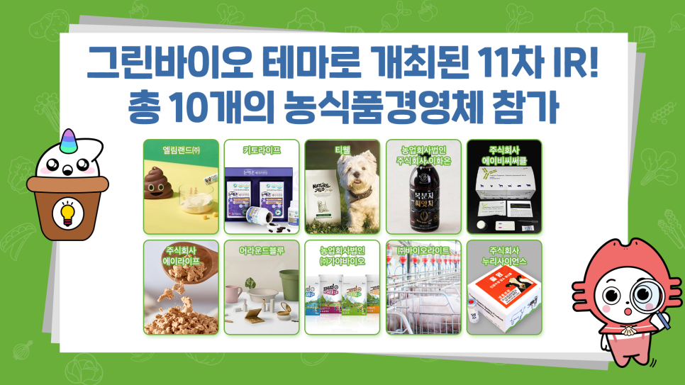 법인엘림랜드 이미지