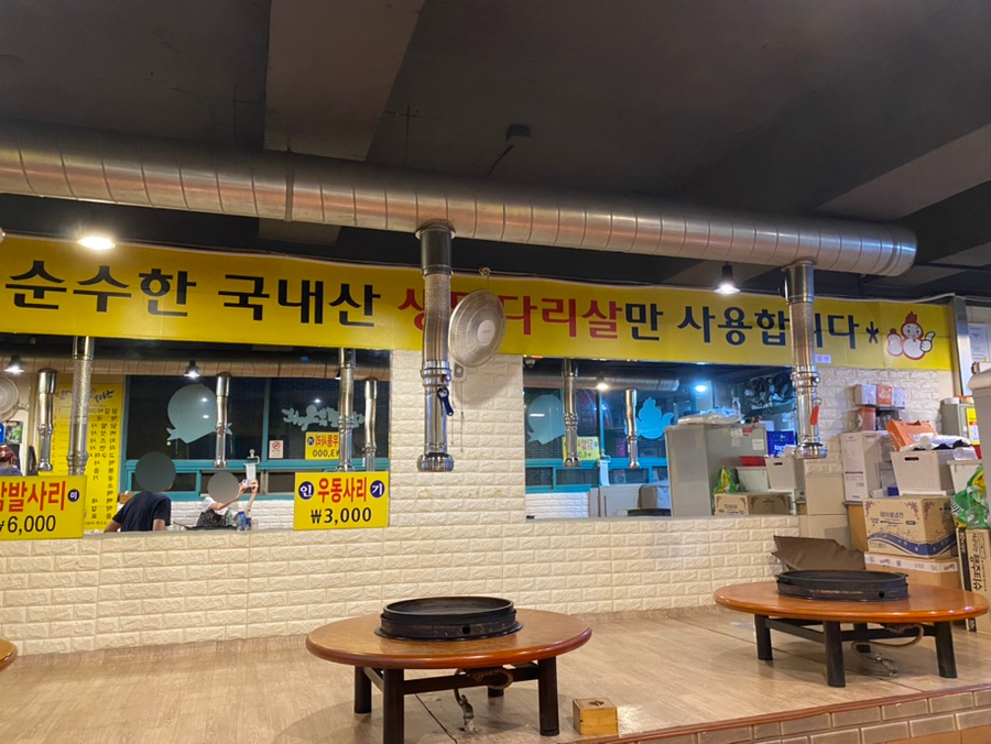 희망88춘천닭갈비 이미지