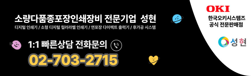 성현테크 이미지
