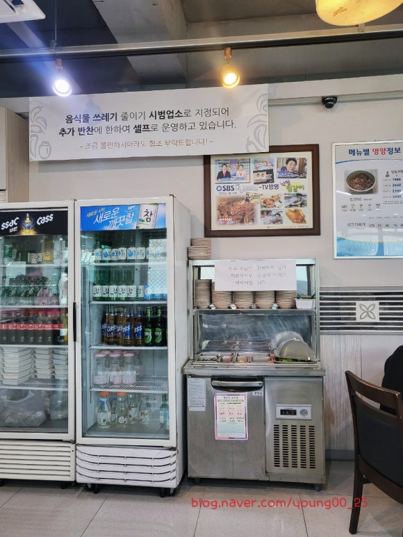 태풍셀프식당 이미지
