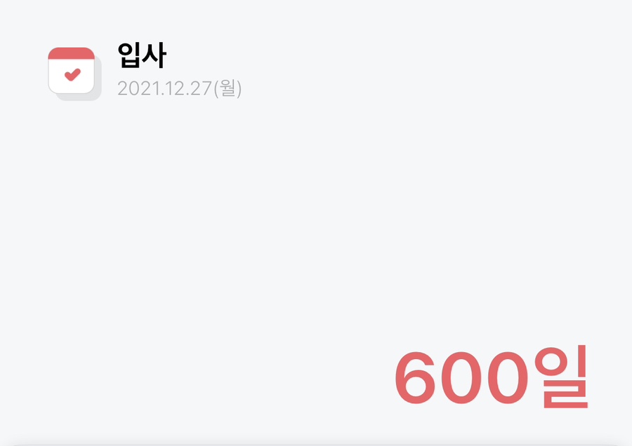 (주)울엄마푸드 이미지