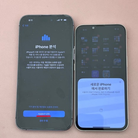 잔나비 모바일 이미지