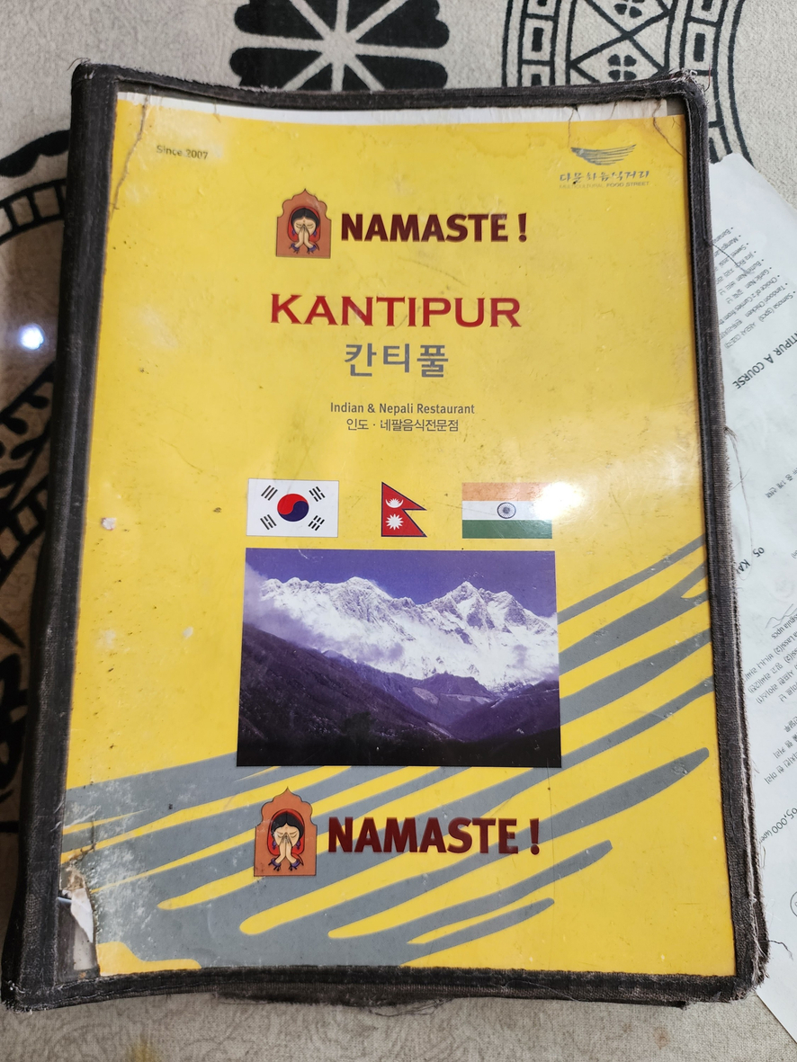 칸티뿌르레스토랑 이미지