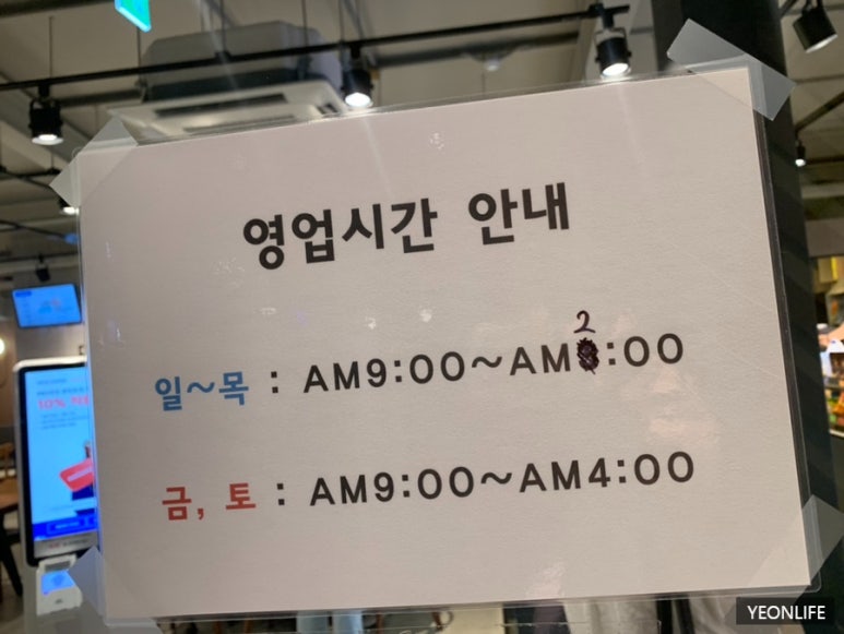 이디야커피울산삼산 이미지