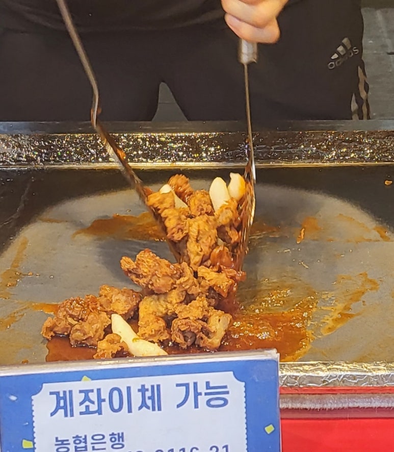 허니허니닭강정 이미지