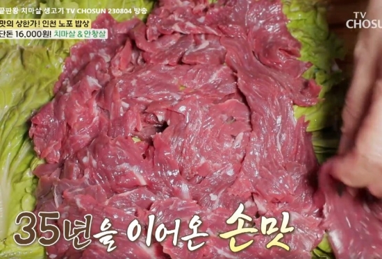 부일안창살 이미지