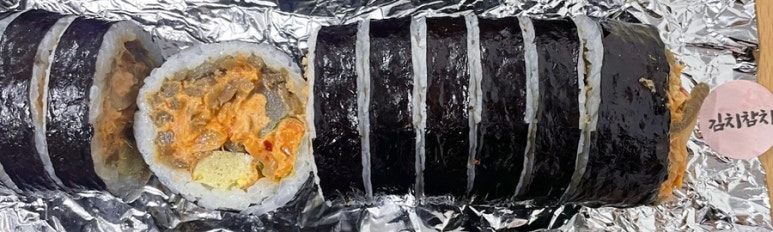 삼형제김밥경희대점 이미지