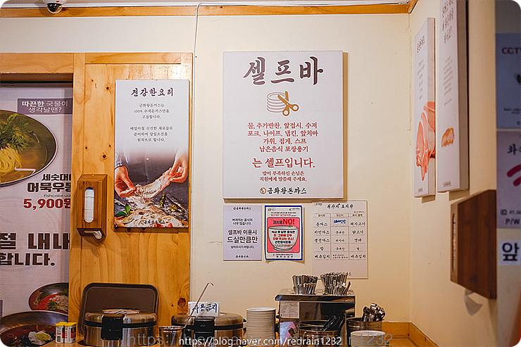 금화왕돈까스 이미지
