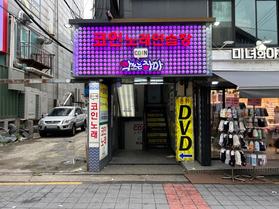 악쓰는하마２ 이미지