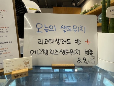 늘솜샌드 이미지