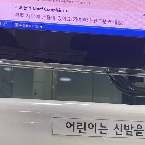 예원치과의원 이미지