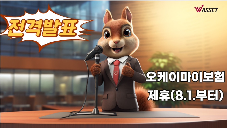더블유오케이 이미지