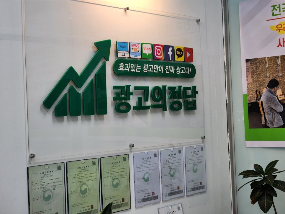 장일광고 이미지