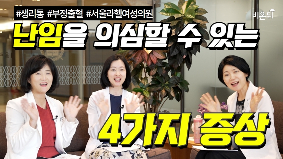 JX 건강 이미지
