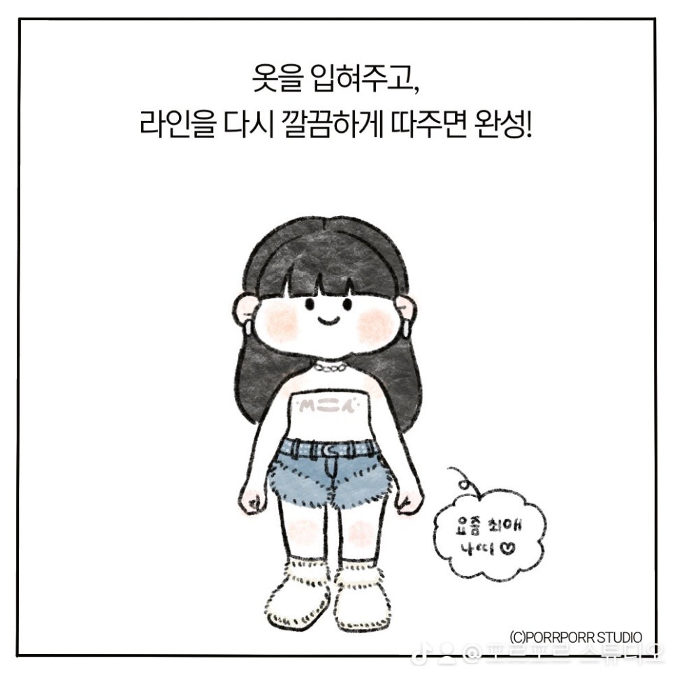 포르포르스튜디오 이미지