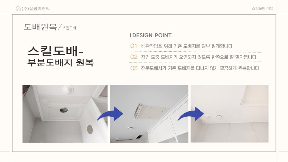 대명시스템 이미지